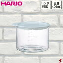 HARIO nI rlK[Y t[hRei400 400ml Lb`pi ۑe   rlK[ hN | |Ђ ăoe  C H  x ꕨ H Hi JtF ϔMKX dqWΉ H@Ή Mgp IV  yVFC-400-Wz