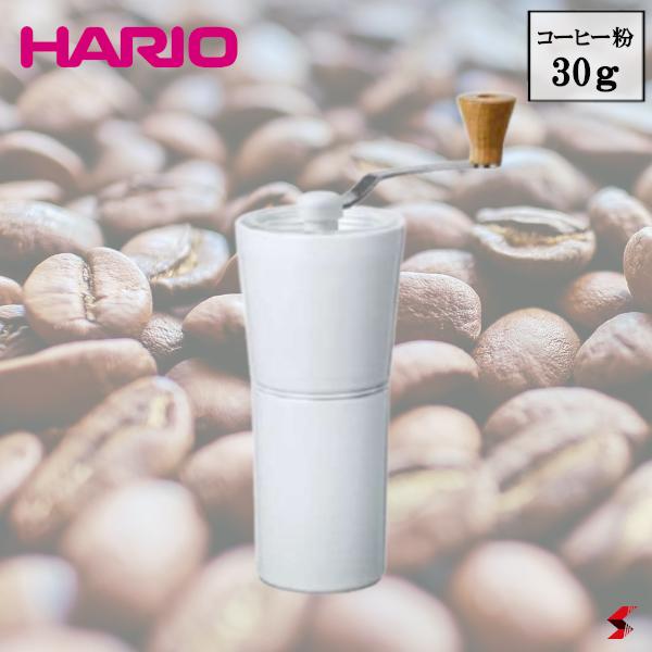 HARIO ϥꥪ Simply HARIO Ceramic Grinder Ԥߥ Ԥ ߥ 饤 ͭľ ߥå ...