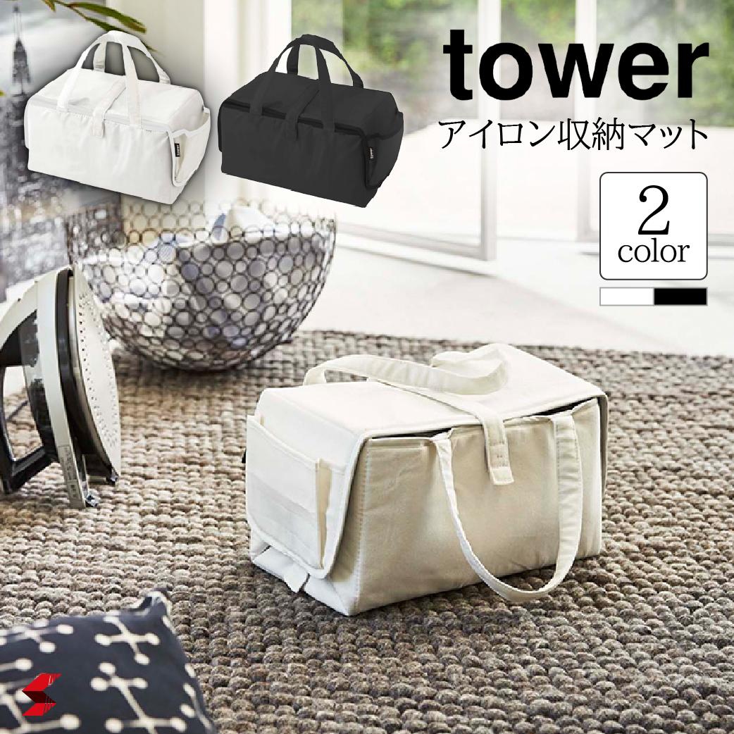 tower  Ǽޥå ۥ磻 ֥å ץ    ơ֥ ѥ Ǽ   Ȥ䤹 󥱡 ¶ YAMAZAKI  4903208034432 4903208034449
