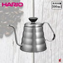 HARIO ハリオ V60 メタルドリップケトル・ヴォーノ ヘアラインシルバー 500mL 0.5L 0.5リットル ドリップケトル ケトル 直火 湯 お湯 熱...