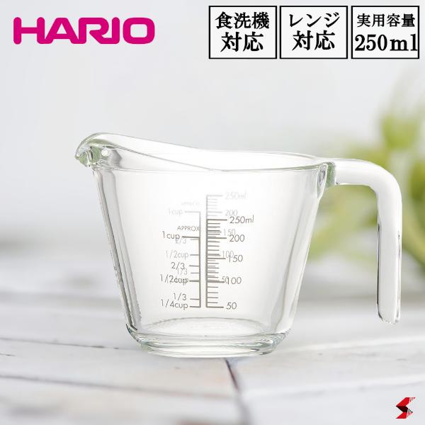 HARIO ϥꥪ ᥸㡼åס250 250ml ̥å  å 饹 䤹 Ȥ䤹 ץ  ֤...