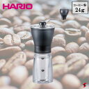 HARIO ハリオ コーヒーミル・セラミックスリム スケルトン 透明 ブラック コーヒーメーカー グラインダー 手動 ミル コーヒー 珈琲 coffee 嗜好品 こだわり 香り あじわい 手挽き プレゼント ギフト おしゃれ オシャレ カフェ キッチン用品【MSS-1TB】【4977642707597】