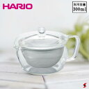 HARIO ハリオ 茶茶急須 禅 300ml 急須 透明 クリア ガラス 茶葉 お茶 緑茶 紅茶 抽出 シンプル オシャレ おしゃれ こだわり 香り 冷たい 温...
