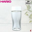 ハリオ ビールグラス HARIO ハリオ ツインビアグラス380 380ml グラス コップ カップ ビール お酒 ビールグラス 結露 濡れない キッチン用品 食器 シンプル スリム 夏 冷たい 飲み物 ジュース 【TBG380】