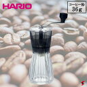 HARIO ハリオ コーヒーミル・オクト コーヒーメーカー グラインダー 手動 コーヒー 珈琲 こだわり 香り あじわい 手挽き 家庭用 父の日 母の日 プレゼ...