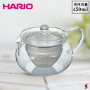 HARIO ハリオ 茶茶急須 丸450ml 急須 お茶 日本茶 耐熱ガラス ホット アイス 夏 冬 茶こし 淹れたて 取っ手付き 取っ手あり 食洗機対応 こだわ...