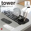 tower  ̿ڤå ݥå2դ ڤå 󥯾  ڤ ѥ  ڤȥ졼 夭 åǼ å Ǽ ޥå ڤꥹ ڤȥ쥤  Ω  4903208028738ӡ4903208028745