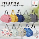 marna Shupatto コンパクトバッグL ARARE HAGIRE HANA KARASHI MOMO MORI SEN SUMI UMI YORU ピクニック おでかけ サブバック