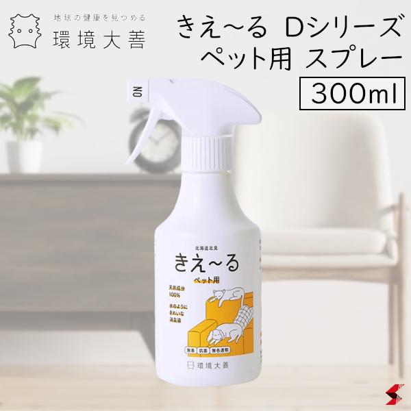 Ķ  D꡼ ڥå ץ졼 300ml ý ý ý  ǭ ǭ Ҹ ŷʬ ¿ ̵ դǢ ...