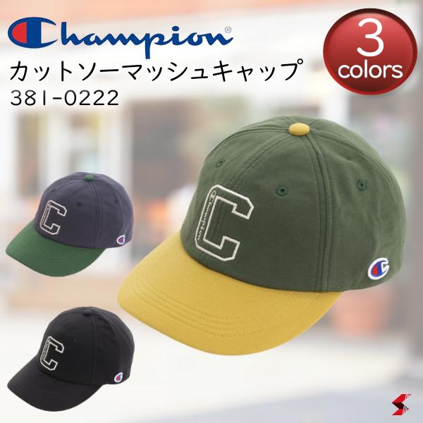 チャンピオン キャップ メンズ Chanpion チャンピオン カットソーマッシュキャップ 帽子 メンズ レディース スポーツ カジュアルカラー 【381-0222】カジュアルスタイル　被り心地いい