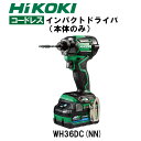 【正規品】HIKOKI 36V コードレスインパクトドライバ 本体のみ 【WH36DC(NN)】 本体のみ 力こぶビット標準付属 ハイコーキ ドライバー DIY 軽量 コンパクト LEDライト 締め付け 最短 プロ仕様 使いやすい 充電式 コードレス マルチバッテリー