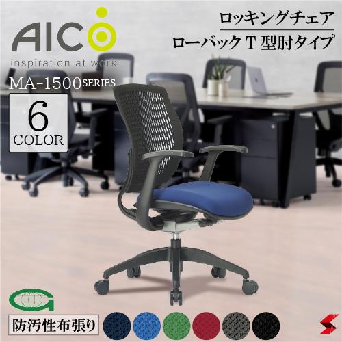 Ź Aico  㥹դ ХåTɪ ǥ Υե󥦥쥿  å  OA PC ̳ػ ǥѰػ ̳Ѱػ  ̳    ٤6 ma-1515fg3