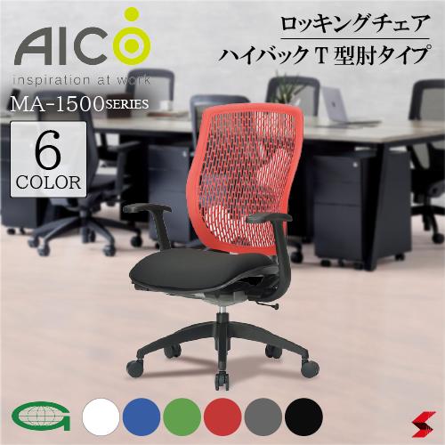 Ź Aico  㥹դ ϥХåTɪ ǥ Υե󥦥쥿  å  OA PC ̳ػ ǥѰػ ̳Ѱػ  ̳    ٤6 MA-1535