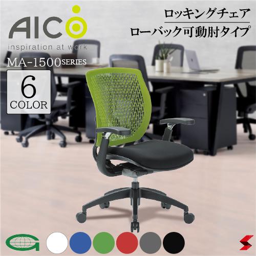 Ź Aico  㥹դ Хåưɪ ǥ Υե󥦥쥿  å  OA PC ̳ػ ǥѰػ ̳Ѱػ  ̳    ٤6 ma-1515aj
