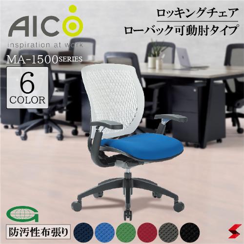 Ź Aico  㥹դ Хåưɪ ǥ Υե󥦥쥿  å  OA PC ̳ػ ǥѰػ ̳Ѱػ  ̳    ٤6ma-1515ajfg3