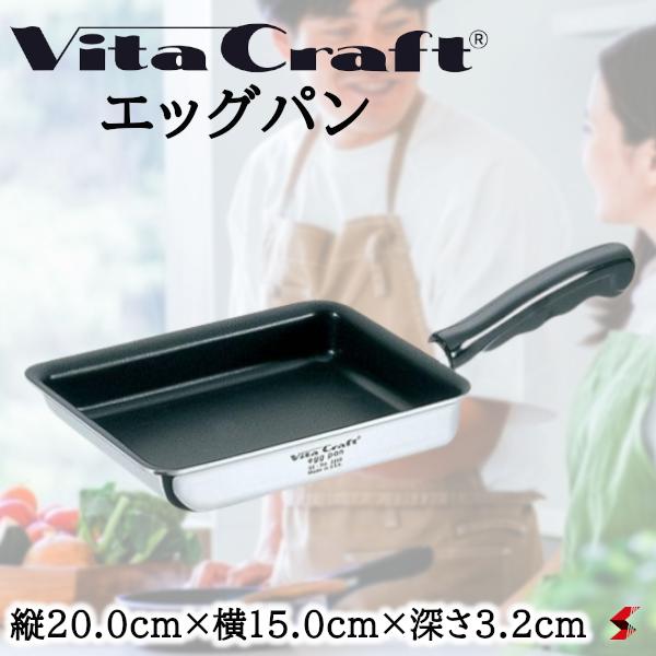 楽天市場】ビタクラフト エッグパン 3360の通販 楽天市場】ビタクラフト エッグパン 3360の通販