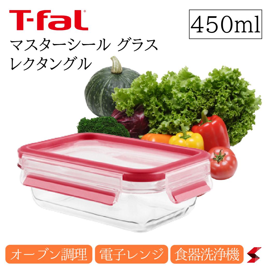 【正規販売店】ティファール T-fal マスターシールグラス マスターシール グラス スクエア 450ml N10405 保存容器 密閉 密閉容器 密閉コンテナ もれない レンジ 冷凍 食洗機 長持ち 持ち歩き ピクニック アウトドア おしゃれ ギフト【4168430012089】