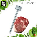 【正規販売店】 WMF ミートハンマー 肉叩き 下ごしらえ 下処理 肉 叩く 柔らかい キッチン 赤身肉 食べやすい 固く なりにくい 使いやすい プレゼント プチギフト 母の日 父の日 敬老の日【4000530562234】