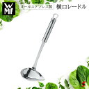 【正規販売店】WMF 横口レードル お玉 小鍋 ソース 計り スープ 横口 オールステンレス製 食洗機可 耐食性 料理 調理器具 使いやすい 便利 便利グッズ ...