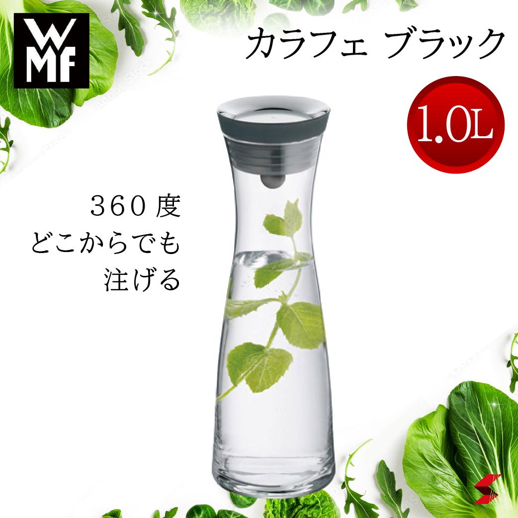 【正規販売店】WMF カラフェ1.0L ブラック カラフェ デカント ピッチャー 水 飲み物 360度 どこから お酒 注げる カフェ キッチン キッチンツール レストラン オシャレ シンプル ドリンク 便利 便利アイテム 便利グッズ 結婚祝い 【4000530643599】