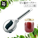 【正規販売店】WMF ビン蓋オープナー 瓶 ビン びん 蓋 オープナー 開ける ステンレス 簡単 使いやすい シンプル キッチンツール 便利グッズ 便利 ジャム 楽 プチギフト プレゼント 母の日 敬老の日 父の日 結婚祝い 内祝い 【4000530595904】