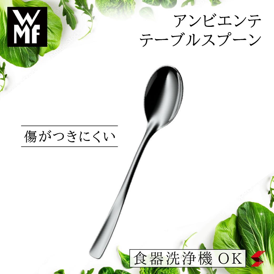 楽天市場】wmf cromargan カトラリーの通販 楽天市場】wmf cromargan カトラリーの通販