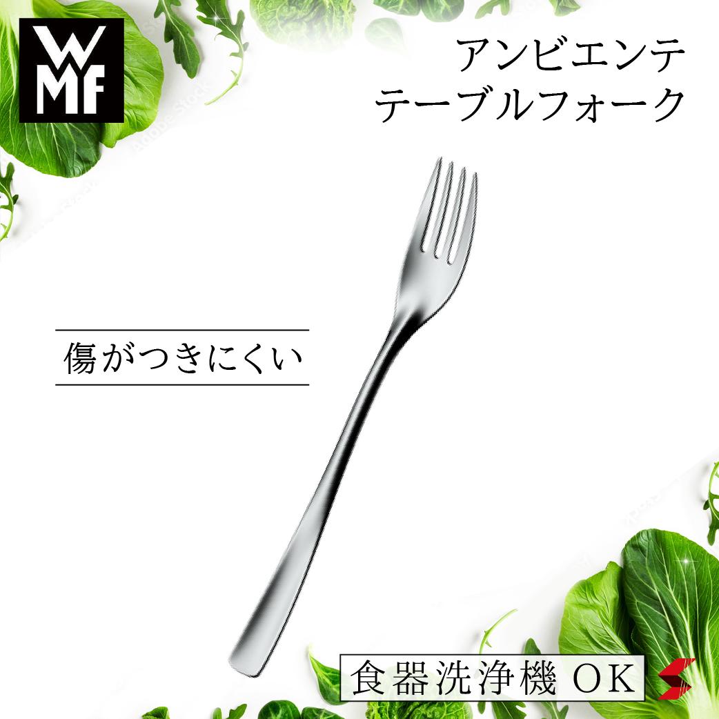 楽天市場】wmf cromargan カトラリーの通販 楽天市場】wmf cromargan カトラリーの通販