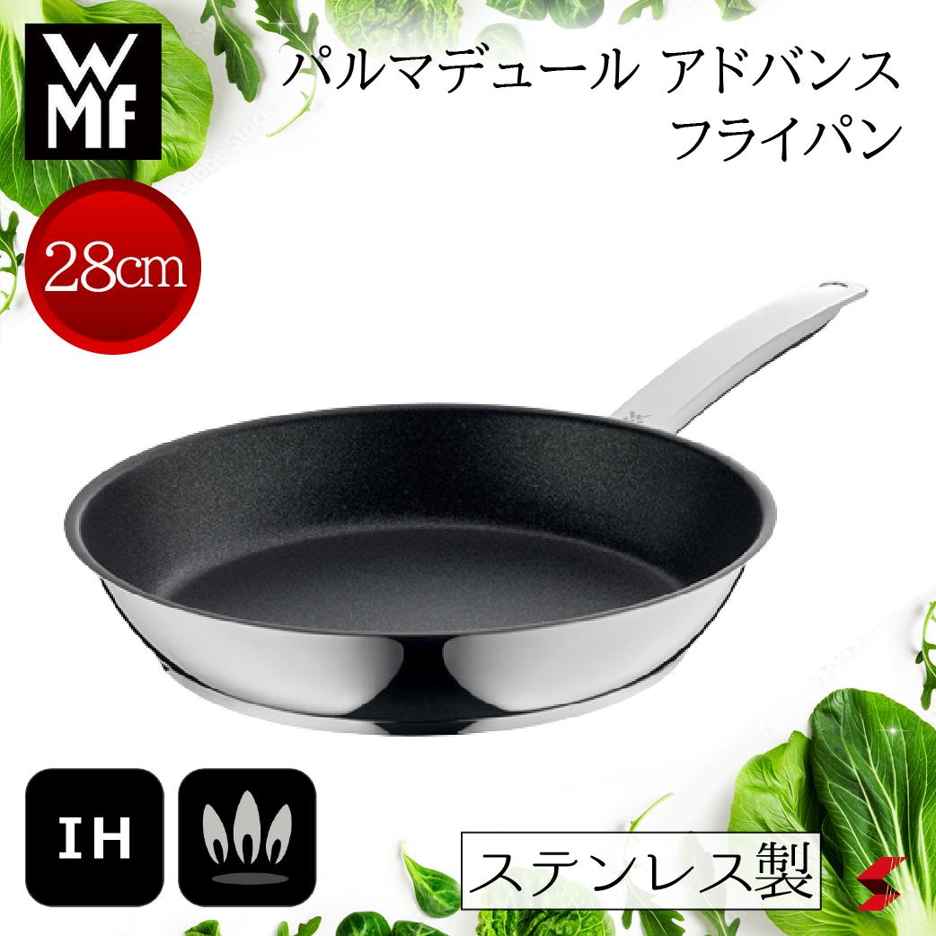 ステンレス鍋 【正規販売店】 WMF パルマデュール アドバンス フライパン28cm シルバー フライパン ステンレス 丈夫 こびりつきにくい IH対応 鍋 使いやすい 料理 台所 ギフト 新築祝い 出産祝い 結婚祝い お祝い プレゼント 新生活 母の日 父の日 敬老の日 【4000530707475】