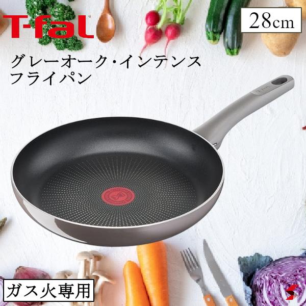 楽天sma-tech【正規販売店】ティファール T-fal グレーオーク・インテンス フライパン 28cm D51706 ガス火対応 ガス火専用 取っ手付き 万能 コンパクト 目玉焼き こびりつかない 料理 キッチン プチギフト ギフト お祝い 新生活 一人暮らし【3168430304024】新生活 キッチン 使いやすい