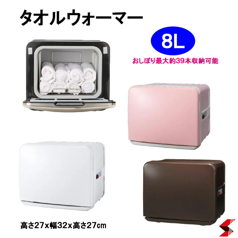 楽天市場】保温機(業務用厨房機器・用品|キッチン用品・食器 楽天市場】保温機(業務用厨房機器・用品|キッチン用品・食器