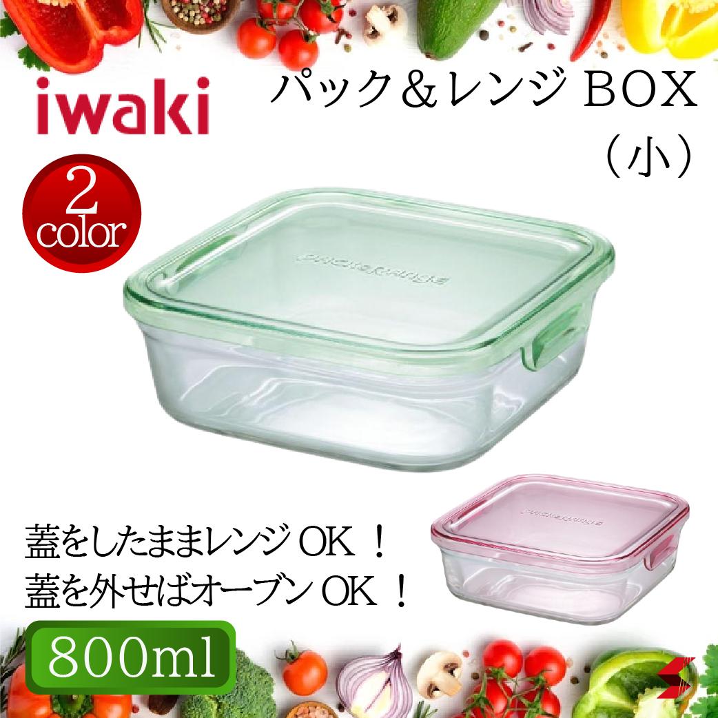 CL iwaki pbNWBOX() 800ml ϔMM ϔMKX KX O[ sN ۑe  u dqWΉ I[uΉ H@OK e[uEFA g₷ \ Vv Mtg v`Mtg j zjy4905284044152zy4905284044169z