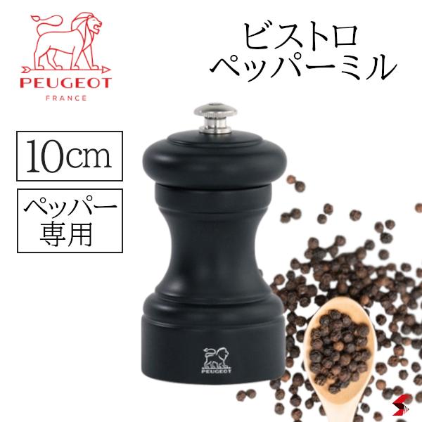 ץ硼 ӥȥ 22730 ӥȥ ڥåѡߥ 10cm ֥å ڥåѡ ߥ ѥ  å ץ ץե ...