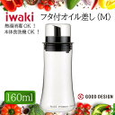 CL iwaki t^tIC(M) ۊ IC|bg L ǂ ₷  qI  h ① ۑ S t^t th ₷ MOK H@Ή ϔMKX ϐFȂ ڂ Ȃ y4905284092030z