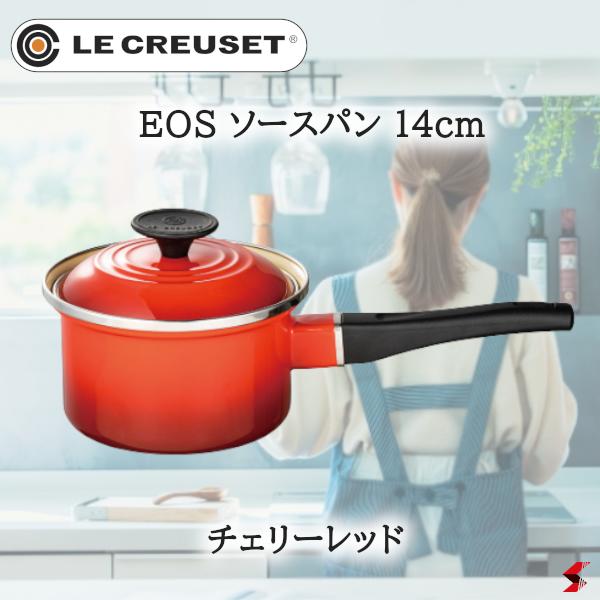 ル・クルーゼ EOS ソースパン 14cm チェリーレッド 片手鍋 調理器具 鍋 小鍋 キッチン用品 おしゃれ かわいい ギフト 贈り物 0630870266727
