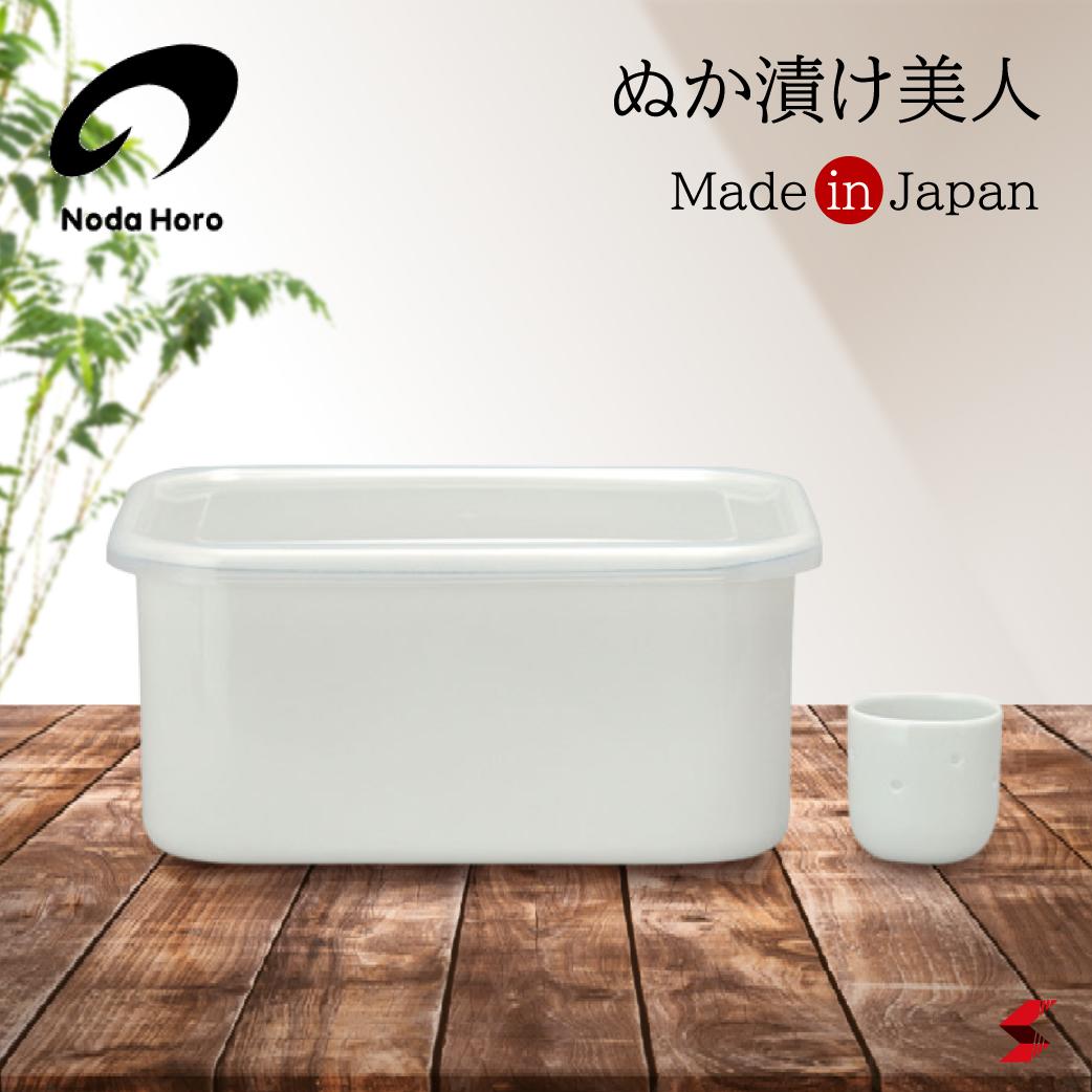 ＜入荷次第順次発送＞野田琺瑯 ぬか漬け美人 ぬか漬け容器 水取り器付 ホーロー 琺瑯 野田ホーロー 水抜き 漬け物 漬物 保存容器 冷蔵庫用 低温保存 ぬか漬けポット ホーロー容器 白 ホワイト おしゃれ 【4976045221112】