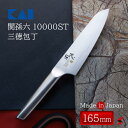 貝印 関孫六 10000ST 三徳包丁165mm 包丁 ナイフ フルーツ 野菜 食材 三徳包丁 包丁 食洗器 食器洗浄機 食器乾燥器 乾燥器 日本製 キッチン ...