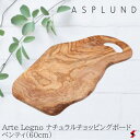 ASPLUND アスプルンド アルテレニョ 