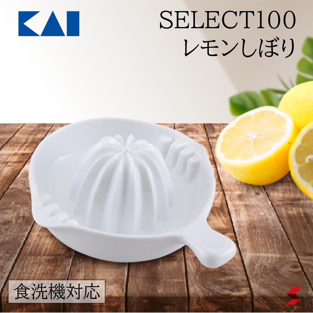 アレッシィ】アルミ製モダンレモン絞り器 【正規品】