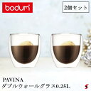 Bodumのダブルウォールグラス 【正規販売店】bodum パヴィーナ ダブルウォールグラス0.25L 2pcs 食器 ガラス グラス カップ コップ マグ タンブラー 二層構造 保温 耐熱 おしゃれ インスタ映え 熱くない カフェ風　コーヒー　ティー お茶 涼しげ ホット アイス【4558-10】