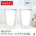 【正規販売店】bodum ピラトゥス ダブルウォールグラス 0.35L (2個セット) 食器 ガラス グラス カップ コップ マグ タンブラー 二層構造 保温 耐熱 おしゃれ インスタ映え 熱くない カフェ風 コーヒー ティー お茶 ビール ハイボール涼しげ ホット アイス 【699965161286】