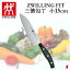 Zwilling ĥ Fit  15cm å å å󥬥å Ĵ   ʪ  ǽʥ  ץ  ե ץ쥼 32987-151