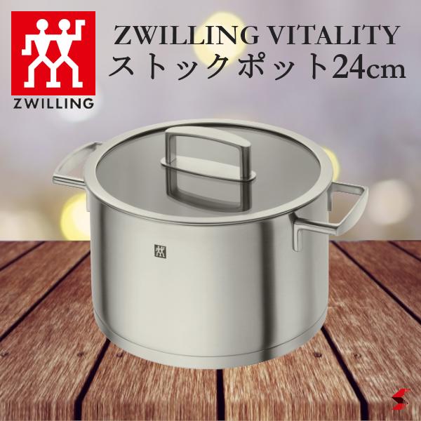 楽天市場】両手鍋 ツヴィリン 24cm 6lの通販 楽天市場】両手鍋 ツヴィリン 24cm 6lの通販
