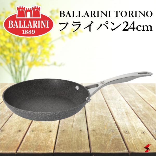 楽天市場】ballarini torinoの通販 楽天市場】ballarini torinoの通販