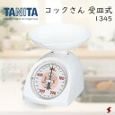 タニタ コックさん 受皿式 ホワイト キッチン キッチンスケール 料理 調理 計量器 軽量はかり はかり 目盛り 目盛板 アナログ シンプル 便利 使いやすい ...