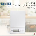 タニタ デジタルクッキングスケール ホワイト キッチン 最少1g 最大2kg デジタル 計量 クッキングスケール 健康管理 液晶表示 コンパクト シンプル スタ...