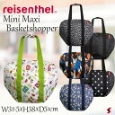 reisenthel MMX BASKETSHOPPER フローラル1 