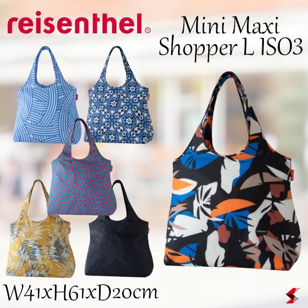 reisenthel MINI MAXI SHOPPER L ISO 3 マイア