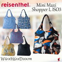 ライゼンタール 保冷エコバッグ reisenthel MINI MAXI SHOPPER L ISO 3 マイアミブラック シグネイチャースペクトラグリーン フローラル1 ホットスタンプブラック ジャングルカリー ゼブラアイスブルー 保冷バッグ 折りたたみ式 マインドアート 【4012013725227】 【4012013725234】 【4012013725241】