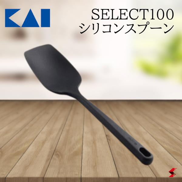 【2個セット】 カス揚げ かす揚げ 100mm レッド kai House SELECT D-E5835 送料込！