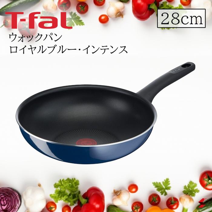 ＜入荷次第順次発送＞【正規販売店】ティファール T-fal ロイヤルブルー・インテンス ウォックパン 28cm ウォックパン ガス火専用 チタン こびりつきにくい キズ 汚れ 強い シンプル キッチン 料理 中華鍋 深型フライパン 炒め料理【3168430307735】【D52119】使いやすい